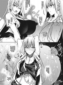 [巨乳星人個人漢化][復八磨直兎] ミルクまみれ_078