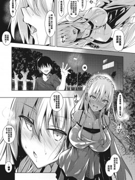 [巨乳星人個人漢化][復八磨直兎] ミルクまみれ_079