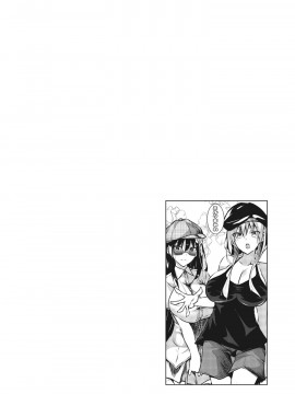 [巨乳星人個人漢化][復八磨直兎] ミルクまみれ_208