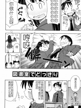 [燃烧的马赛克汉化][みやはらみみかき] はだかくびわ_063