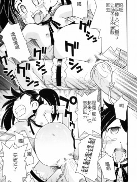 [燃烧的马赛克汉化][みやはらみみかき] はだかくびわ_120