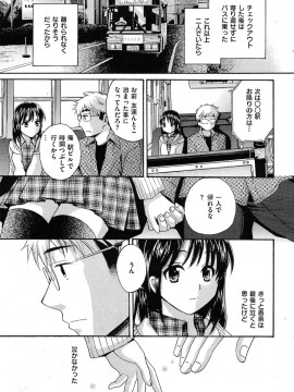 (成年コミック) [雑誌] COMIC 快楽天 2009年05月号_026