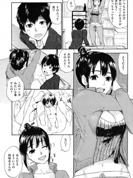 (成年コミック) [雑誌] COMIC 快楽天 2009年05月号_046