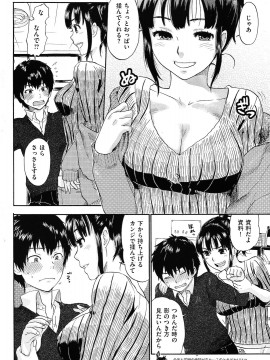 (成年コミック) [雑誌] COMIC 快楽天 2009年05月号_047