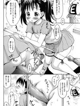 (成年コミック) [雑誌] COMIC 快楽天 2009年05月号_063