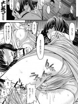 (成年コミック) [雑誌] COMIC 快楽天 2009年05月号_102