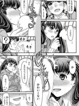 (成年コミック) [雑誌] COMIC 快楽天 2009年05月号_108