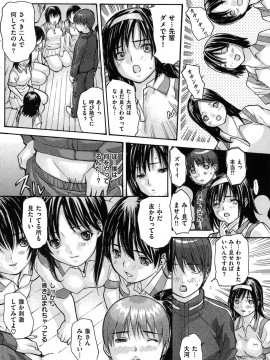 (成年コミック) [雑誌] COMIC 快楽天 2009年05月号_123