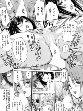 (成年コミック) [雑誌] COMIC 快楽天 2009年05月号_133