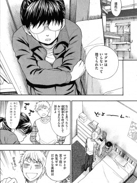 (成年コミック) [雑誌] COMIC 快楽天 2009年05月号_169