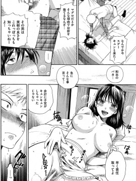 (成年コミック) [雑誌] COMIC 快楽天 2009年05月号_181