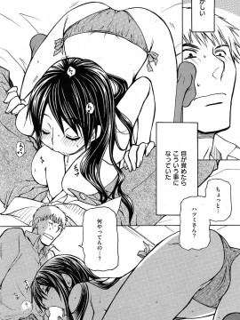 (成年コミック) [雑誌] COMIC 快楽天 2009年05月号_191