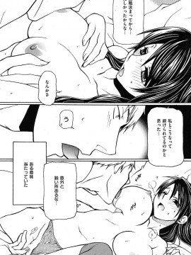 (成年コミック) [雑誌] COMIC 快楽天 2009年05月号_197