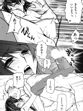 (成年コミック) [雑誌] COMIC 快楽天 2009年05月号_202