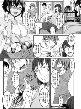 (成年コミック) [雑誌] COMIC 快楽天 2009年05月号_209