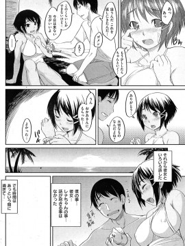 (成年コミック) [雑誌] COMIC 快楽天 2009年05月号_211