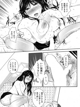 (成年コミック) [雑誌] COMIC 快楽天 2009年05月号_234