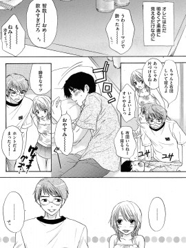 (成年コミック) [雑誌] COMIC 快楽天 2009年05月号_243