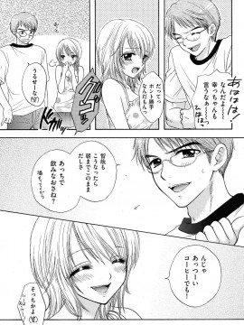 (成年コミック) [雑誌] COMIC 快楽天 2009年05月号_244