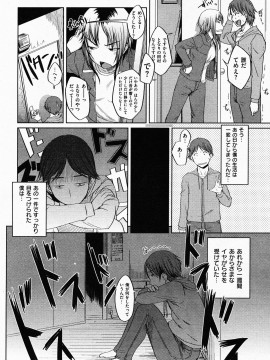 (成年コミック) [雑誌] COMIC 快楽天 2009年06月号_034