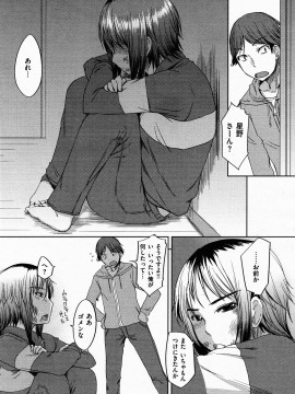 (成年コミック) [雑誌] COMIC 快楽天 2009年06月号_036