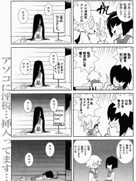 (成年コミック) [雑誌] COMIC 快楽天 2009年06月号_139