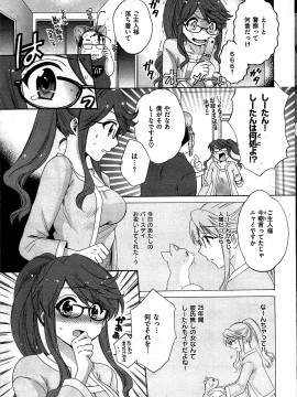 (成年コミック) [雑誌] COMIC 快楽天 2009年07月号_017