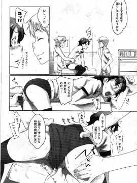 (成年コミック) [雑誌] COMIC 快楽天 2009年07月号_070