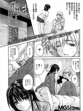 (成年コミック) [雑誌] COMIC 快楽天 2009年07月号_095