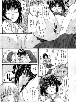 (成年コミック) [雑誌] COMIC 快楽天 2009年07月号_102
