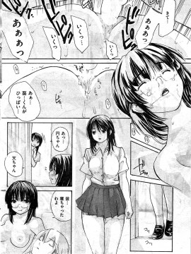 (成年コミック) [雑誌] COMIC 快楽天 2009年07月号_108