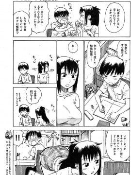 (成年コミック) [雑誌] COMIC 快楽天 2009年07月号_165