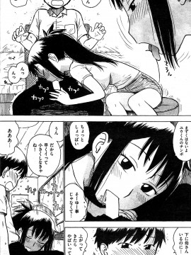 (成年コミック) [雑誌] COMIC 快楽天 2009年07月号_169