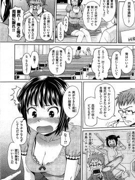 (成年コミック) [雑誌] COMIC 快楽天 2009年07月号_177