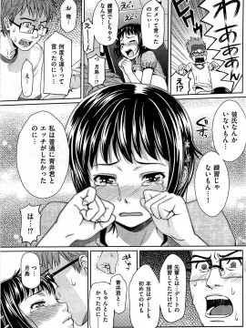 (成年コミック) [雑誌] COMIC 快楽天 2009年07月号_185