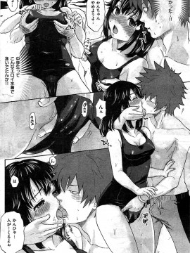 (成年コミック) [雑誌] COMIC 快楽天 2009年07月号_196