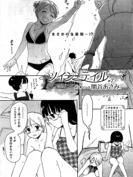 (成年コミック) [雑誌] COMIC 快楽天 2009年07月号_203