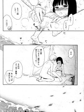 (成年コミック) [雑誌] COMIC 快楽天 2009年07月号_214