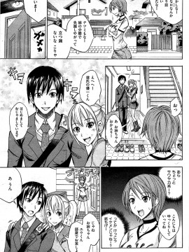 (成年コミック) [雑誌] COMIC 快楽天 2009年07月号_217