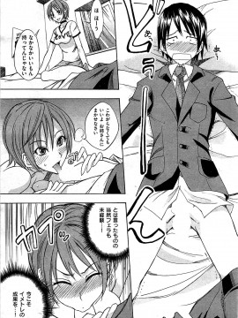 (成年コミック) [雑誌] COMIC 快楽天 2009年07月号_221
