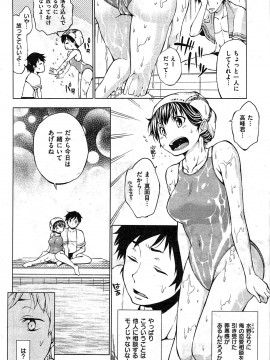 (成年コミック) [雑誌] COMIC 快楽天 2009年07月号_232