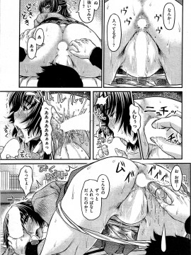 (成年コミック) [雑誌] COMIC 快楽天 2009年07月号_251