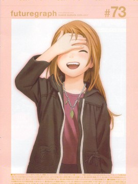 (成年コミック) [雑誌] COMIC 快楽天 2009年07月号_298