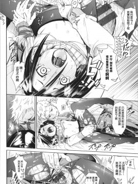 [鬼畜王汉化组][fu-ta] そふとあんどうぇっと_064