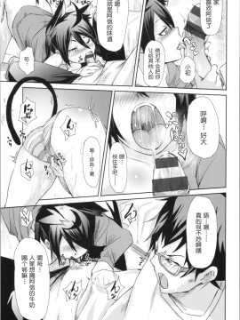 [鬼畜王汉化组][fu-ta] そふとあんどうぇっと_135