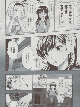 (成年コミック) [雑誌] COMIC 快楽天 2009年08月号_036