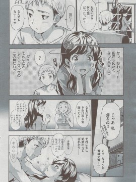 (成年コミック) [雑誌] COMIC 快楽天 2009年08月号_038