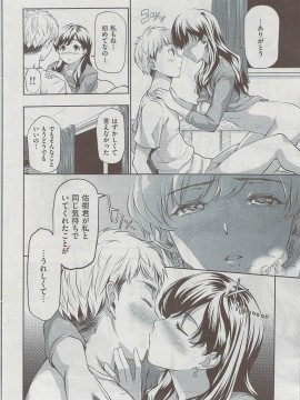 (成年コミック) [雑誌] COMIC 快楽天 2009年08月号_046