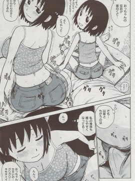 (成年コミック) [雑誌] COMIC 快楽天 2009年08月号_069