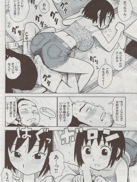 (成年コミック) [雑誌] COMIC 快楽天 2009年08月号_070